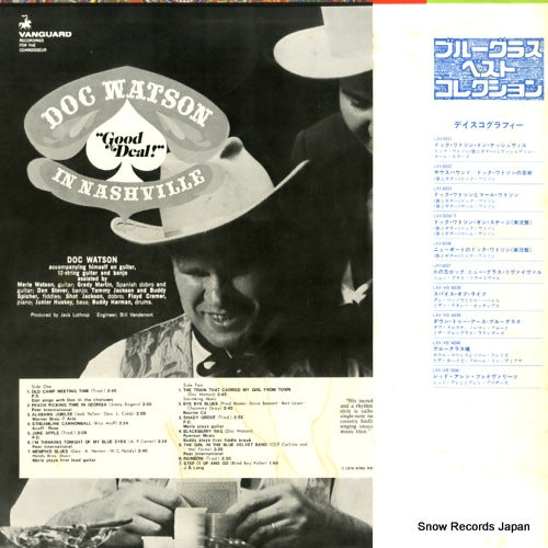 LAX6031 back cover