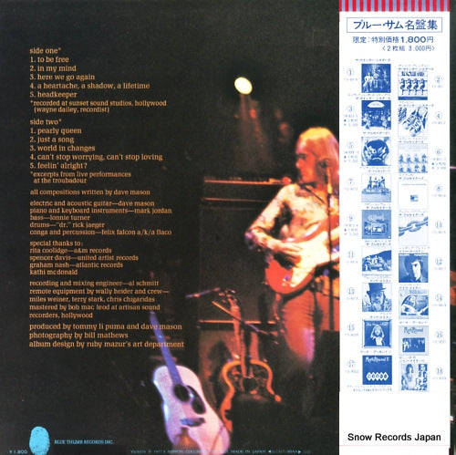 YS-8019-AU back cover