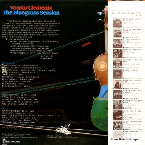 PA-6093 back cover