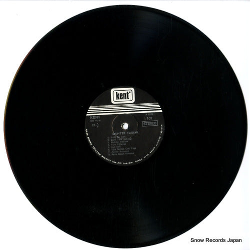 STX102 disc