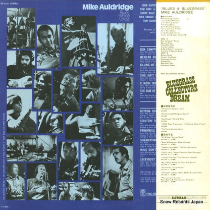 PA-3101 back cover