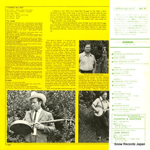 PA-3073 back cover