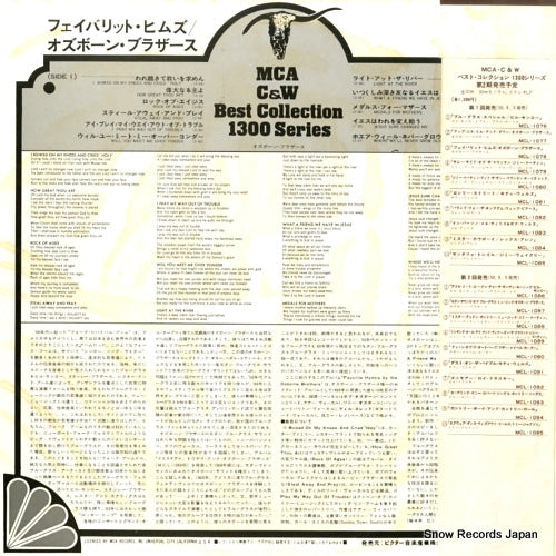 MCL-1078 back cover