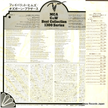 MCL-1078 back cover