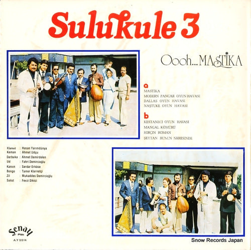 AY-5514 back cover