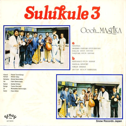 AY-5514 back cover