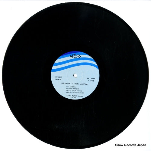 AY-5514 disc
