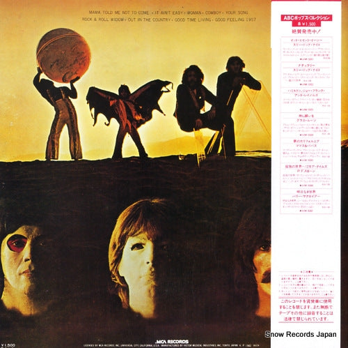 VIM-5001 back cover