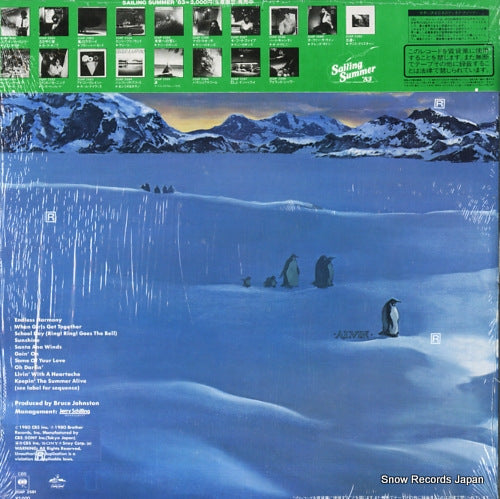 20AP2591 back cover