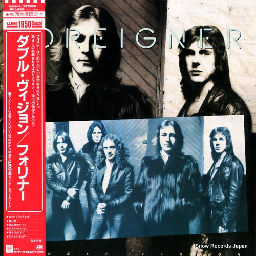 P-5905 front cover