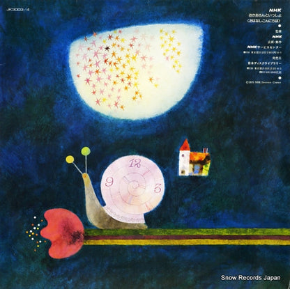 JK3003 back cover