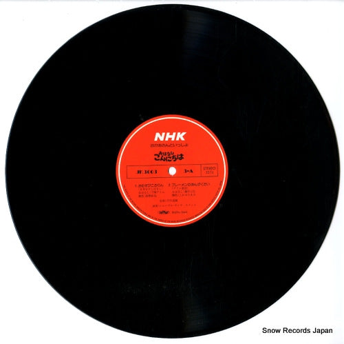 JK3003 disc
