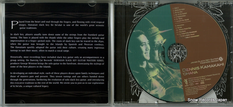 RES-280 disc