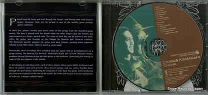RES-280 disc