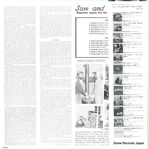 PA-6090 back cover