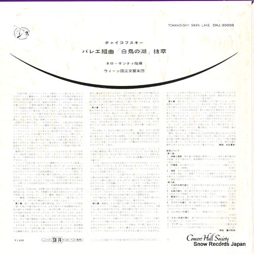 CHJ-30058 back cover