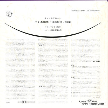 CHJ-30058 back cover