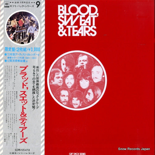 SOPB-55147 front cover
