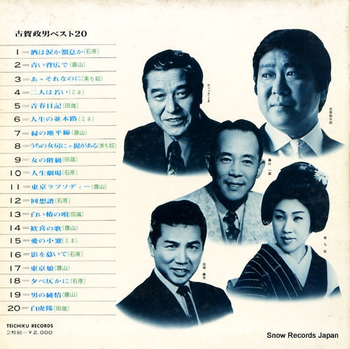 BL-2033 back cover
