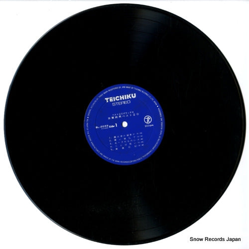 BL-2033 disc