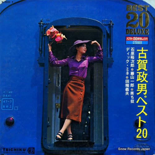 BL-2033 front cover