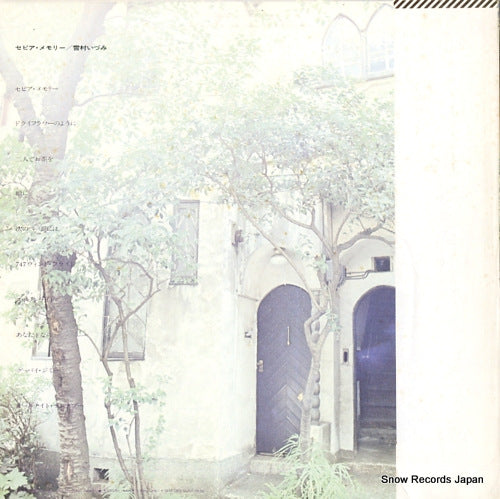 25AH554 back cover