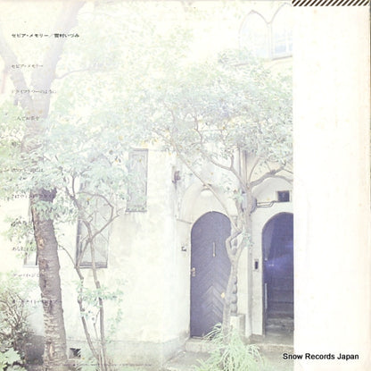 25AH554 back cover