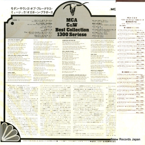 MCL-1087 back cover