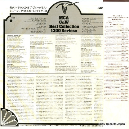 MCL-1087 back cover