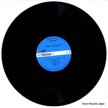 VIP-28041 disc