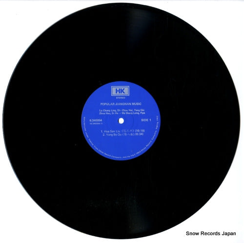 HKM-23005 / 6.340094 disc