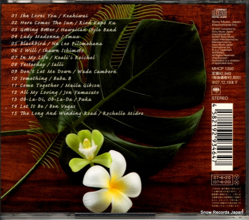 MHCP1350 back cover