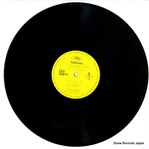 TC-50034 disc