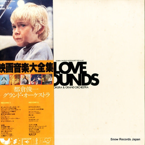 30AH984 front cover