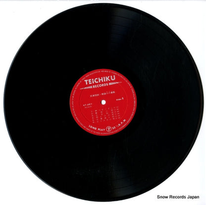 ST-267 disc