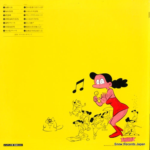 15AH629 back cover