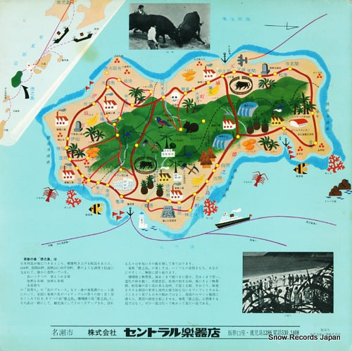 O-8 back cover