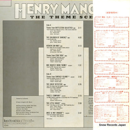 RVP-6348 back cover