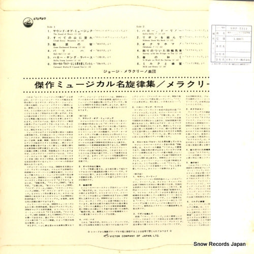 SHP-5513 back cover