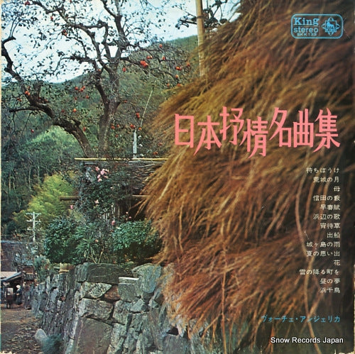 SKK133 front cover