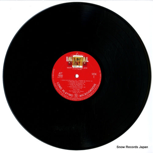 JET-7032 disc