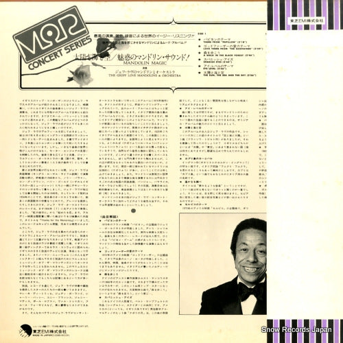 EMS-80329 back cover