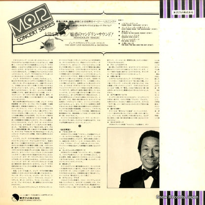 EMS-80329 back cover
