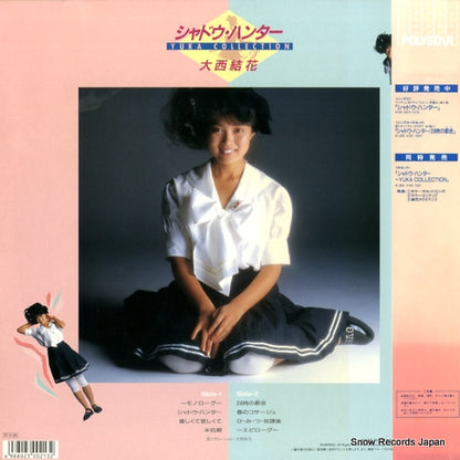 R18C-1031 back cover