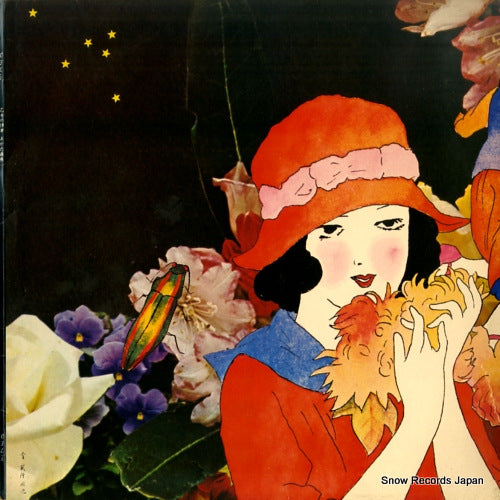 OFL-5 back cover