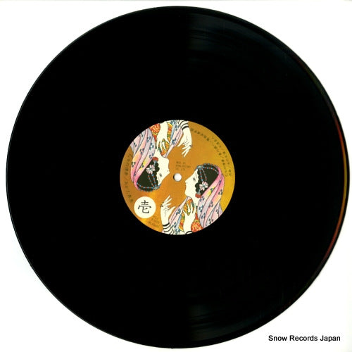 OFL-5 disc
