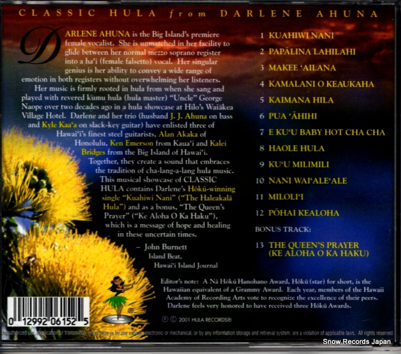 CDHS-615 back cover