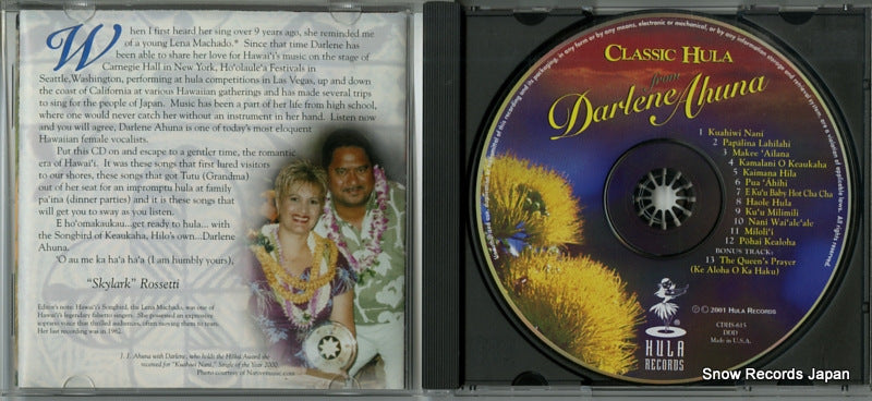 CDHS-615 disc
