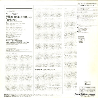 K17C-9422 back cover