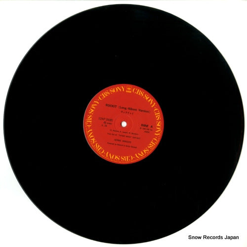 12AP2695 disc